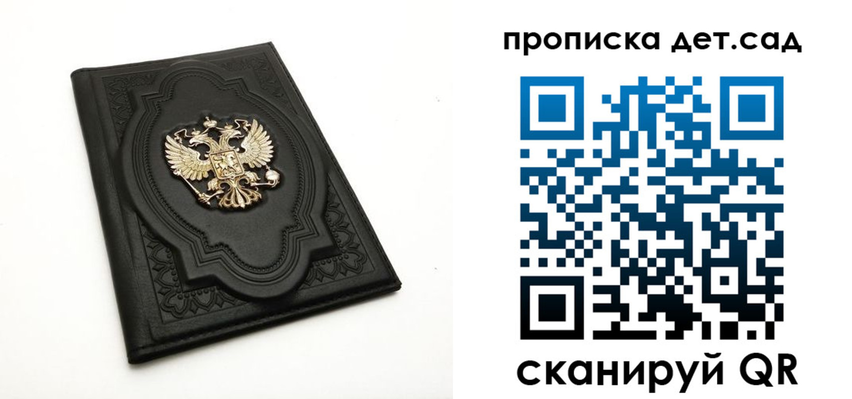 регистрация в Мамадыше