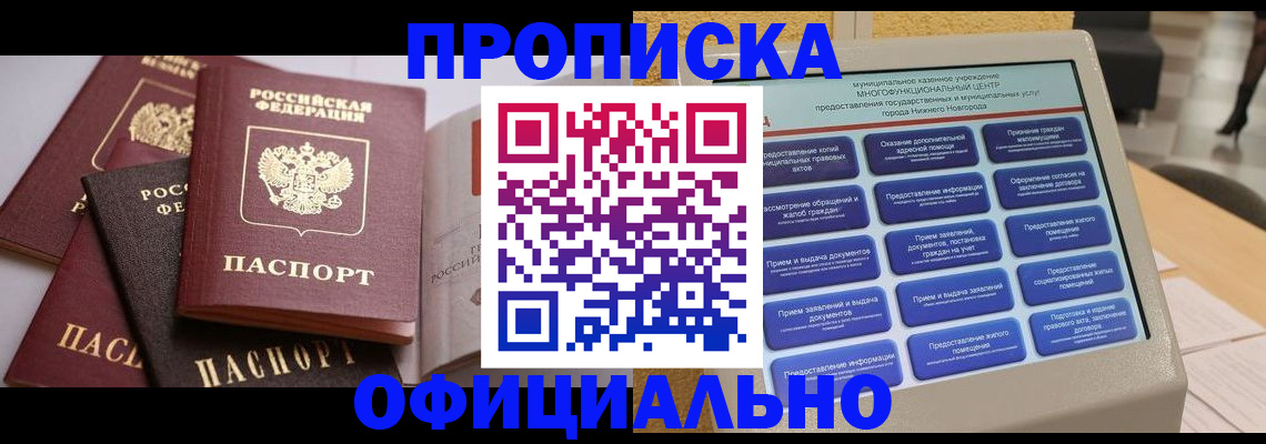 найти адрес прописки в Мамадыше